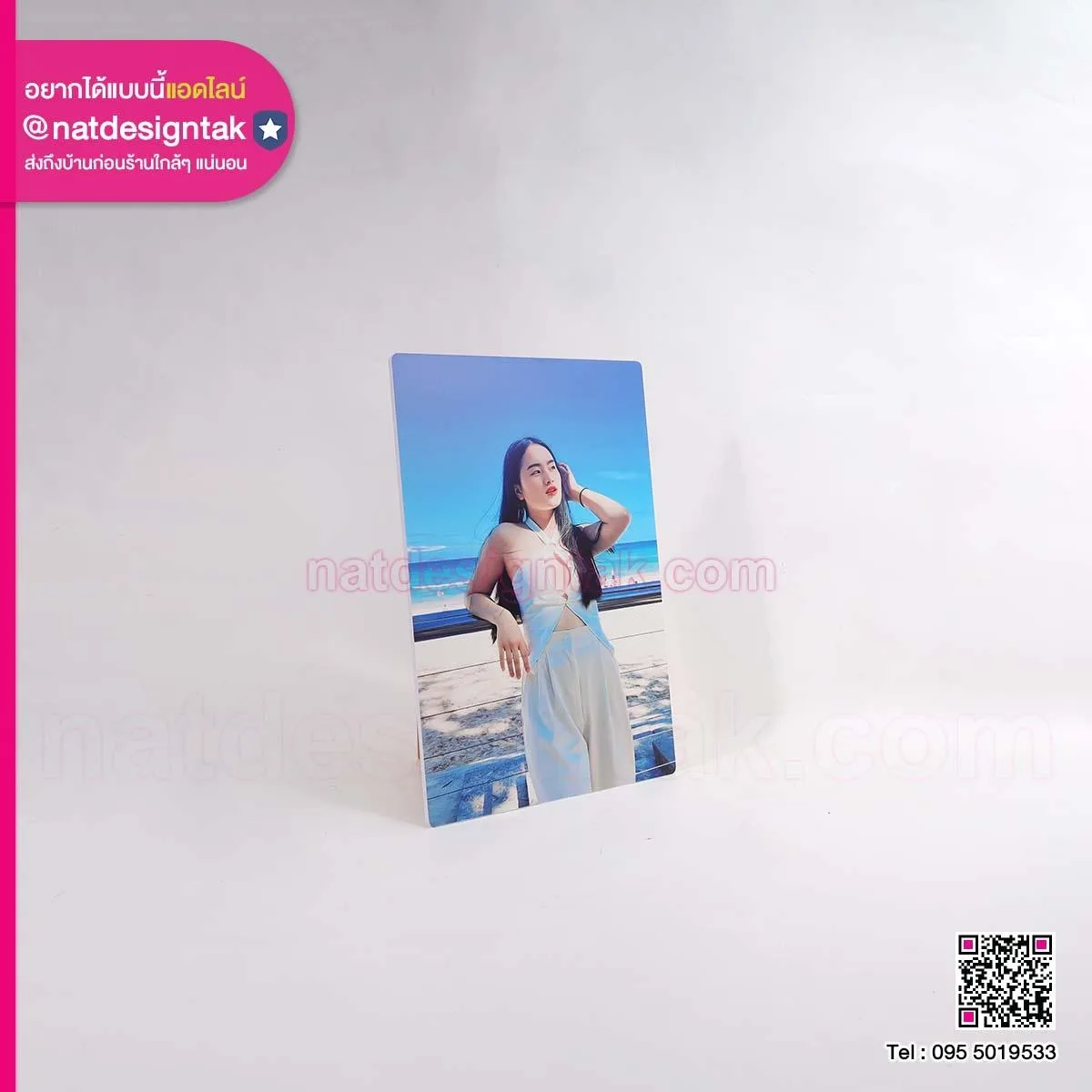 Pht ภาพกรอบลอยพลาสวูด ที่ระลึก