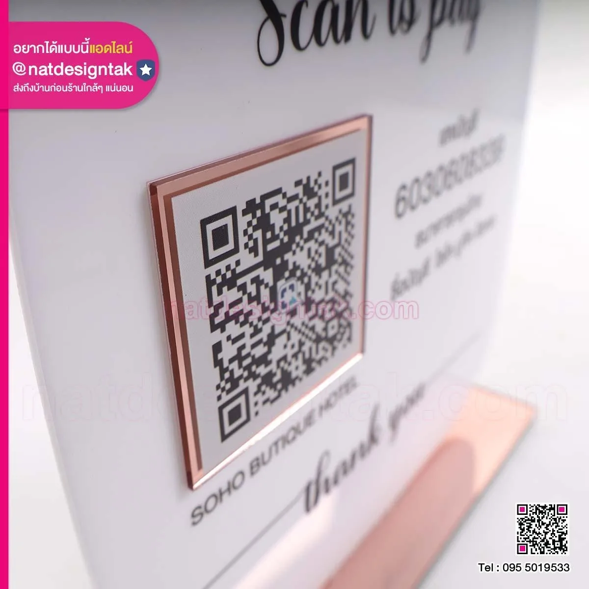 Scan to pay ป้ายคิวอาร์โค้ด