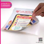สติ๊กเกอร์พิมพ์ 2ด้าน