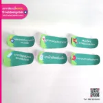 Sticker ประเภทสินค้า