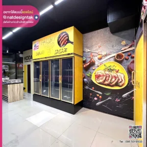 ผนังวอลเปเปอร์