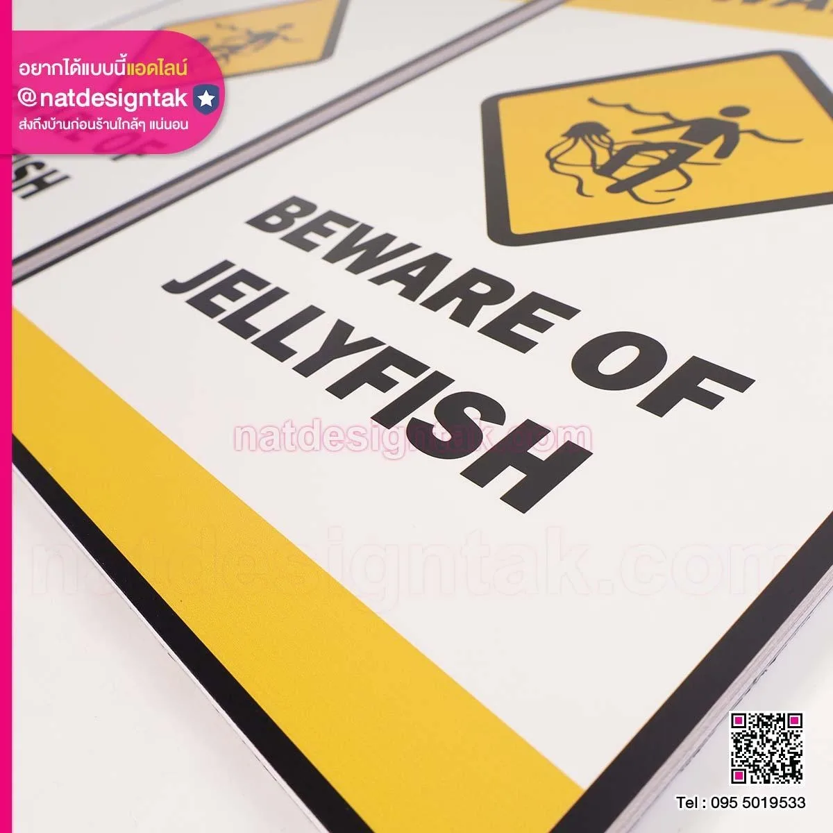 Warning ป้ายระวังแมงกระพรุน พลาสวูดพิมพ์ยูวี ป้ายคุณภาพ ราคาถูก