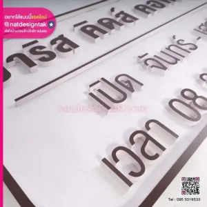 ชิ้นงาตัวอักษรพลาสวูดพิมพ์สี