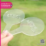 บล็อกโรยผง Donut Disturb