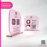 ป้ายคิวอาร์โค้ดแบบตั้งด