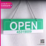 ป้ายแขวนประตู Open and Busy