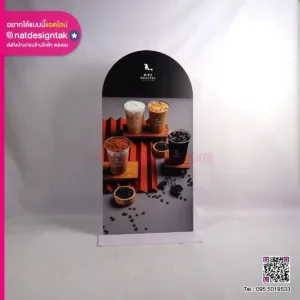 ป้ายโฆษณา โปรโมทสินค้า