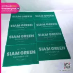 พรมเช็ดเท้า Siam Green