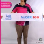 เส้นชัยผ้าไอที Tak Trail Series