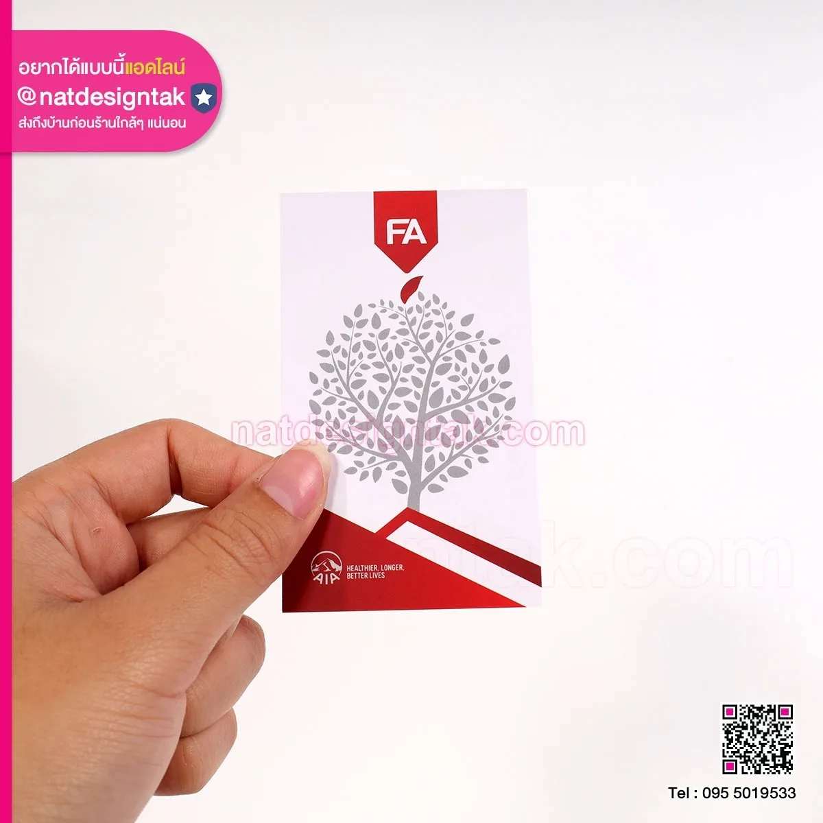 นามบัตรกระดาษอาร์ตมัน