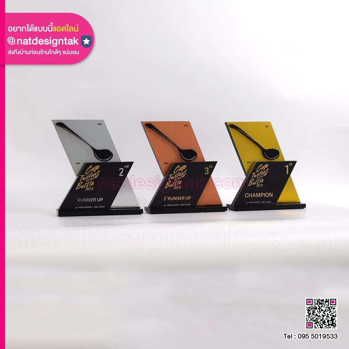 โล่รางวัล Cup Tasters Grand Battle 2023