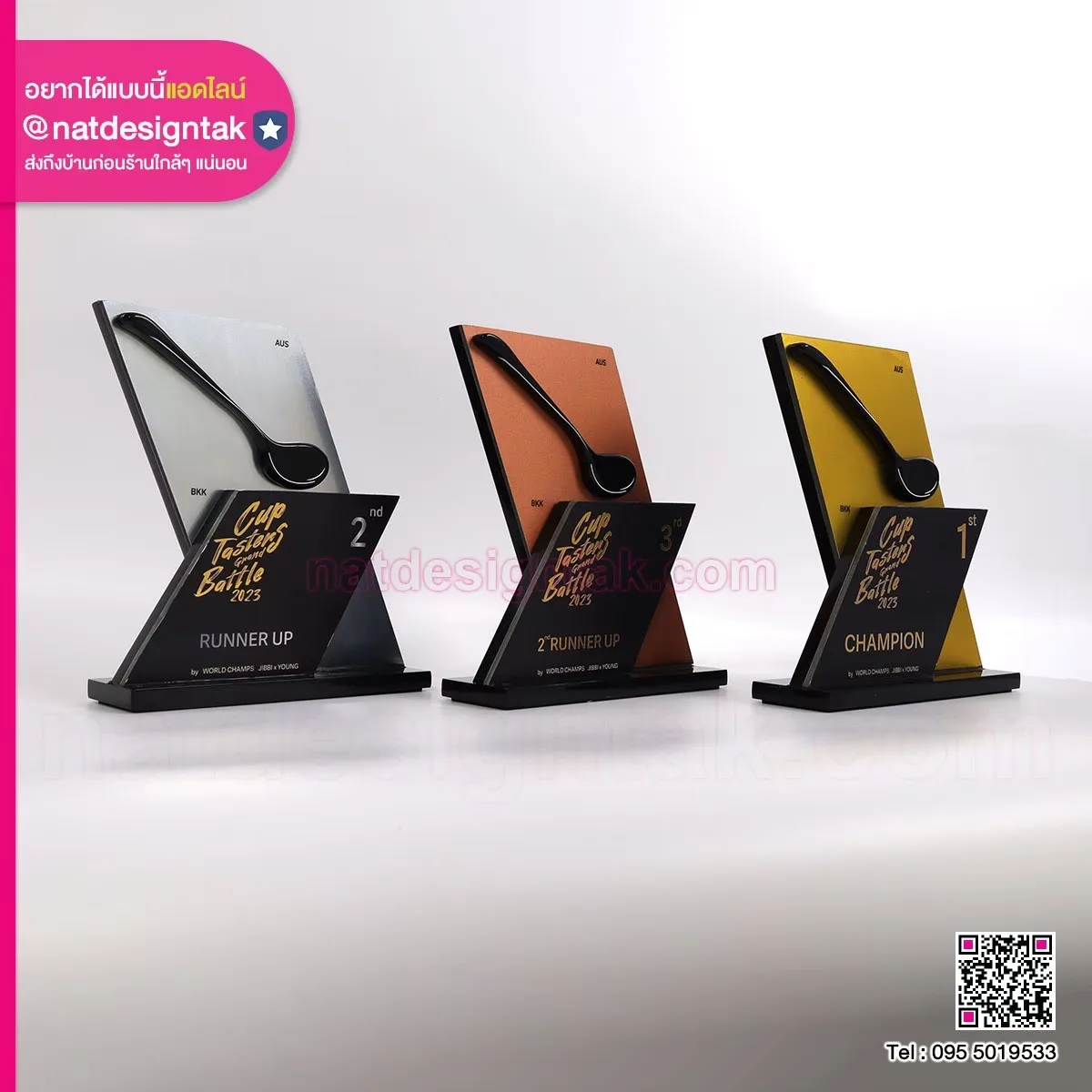 โล่รางวัล Cup Tasters Grand Battle 2023