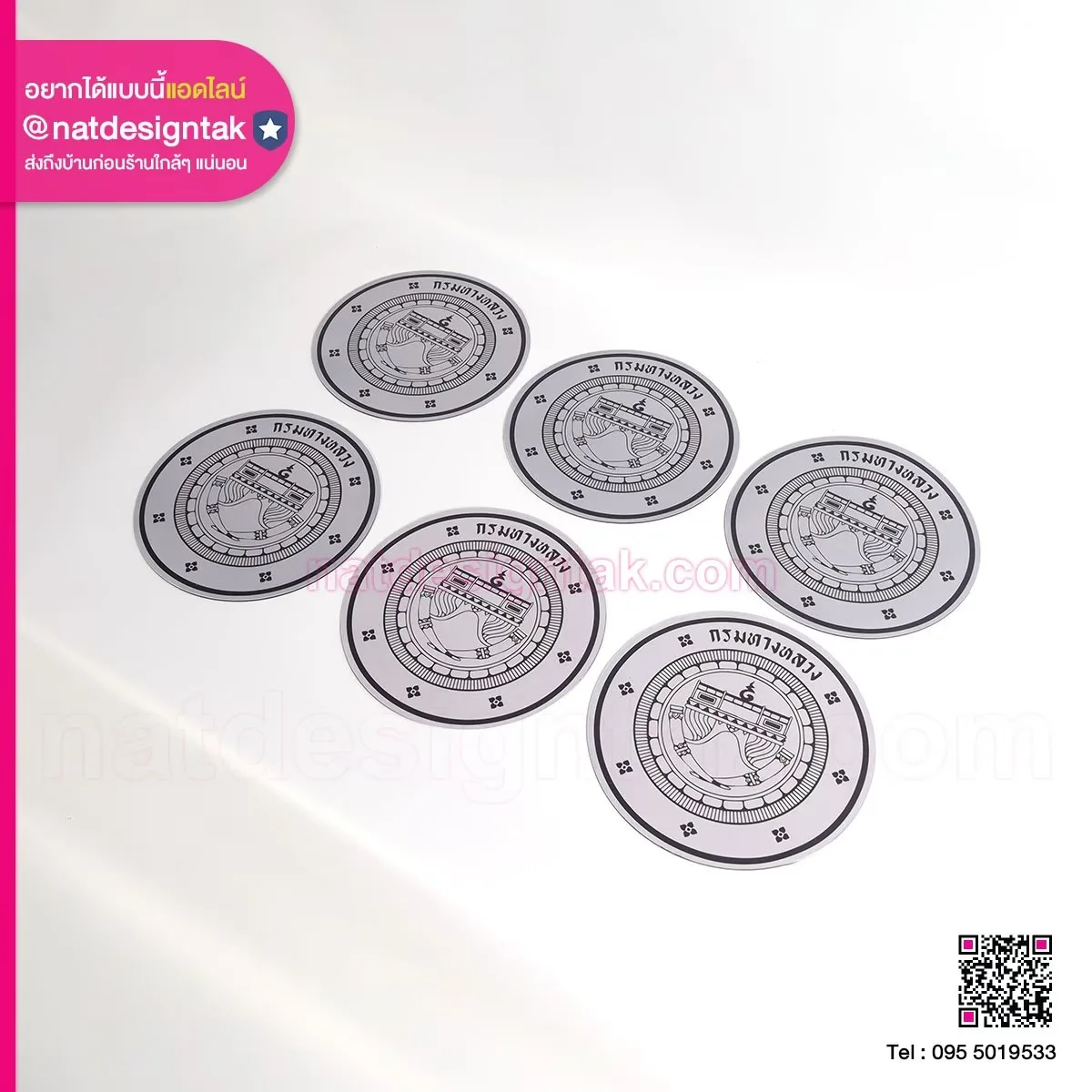 แผ่นยางแม่เหล็กติดรถ