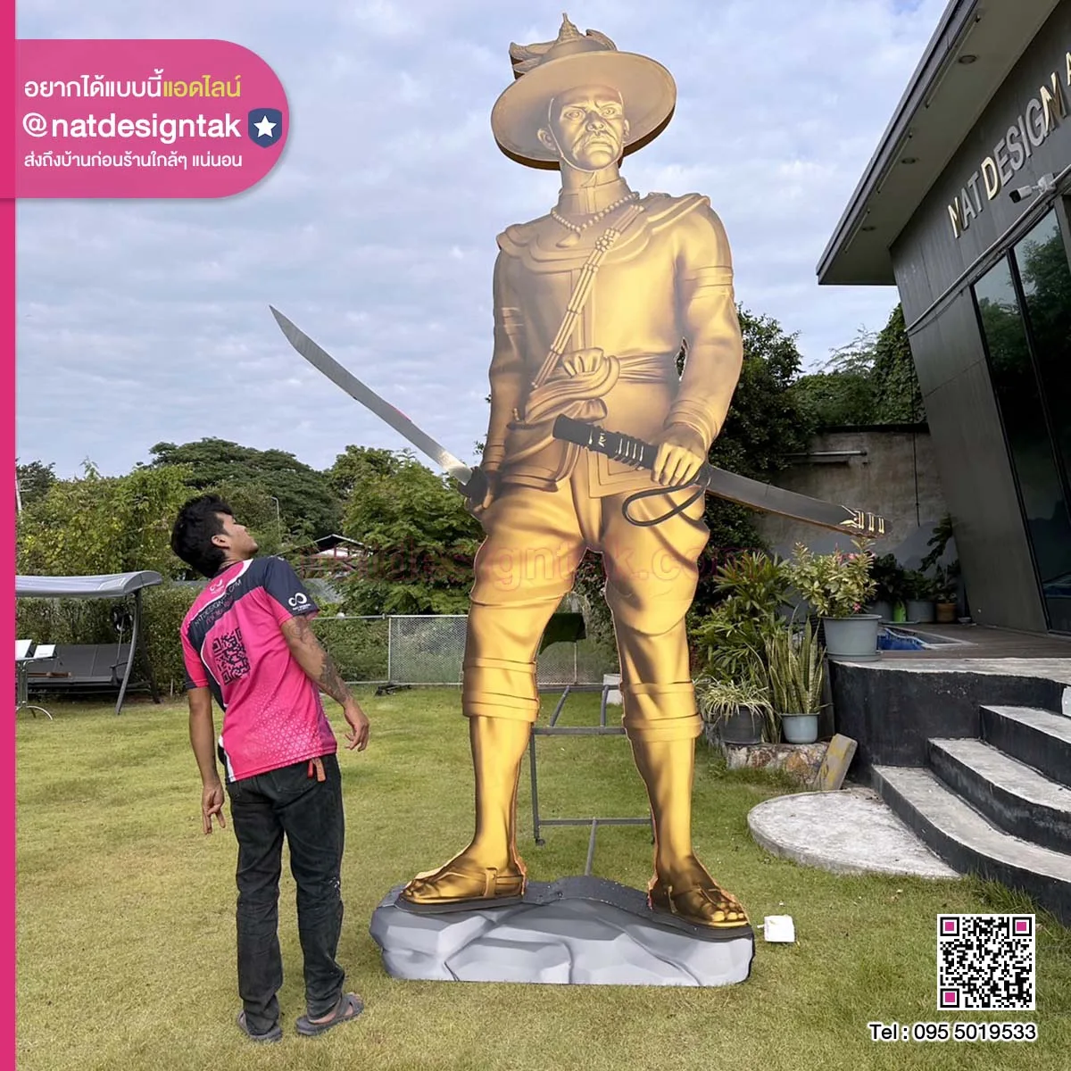 สมเด็จพระเจ้าตากสินมหาราช