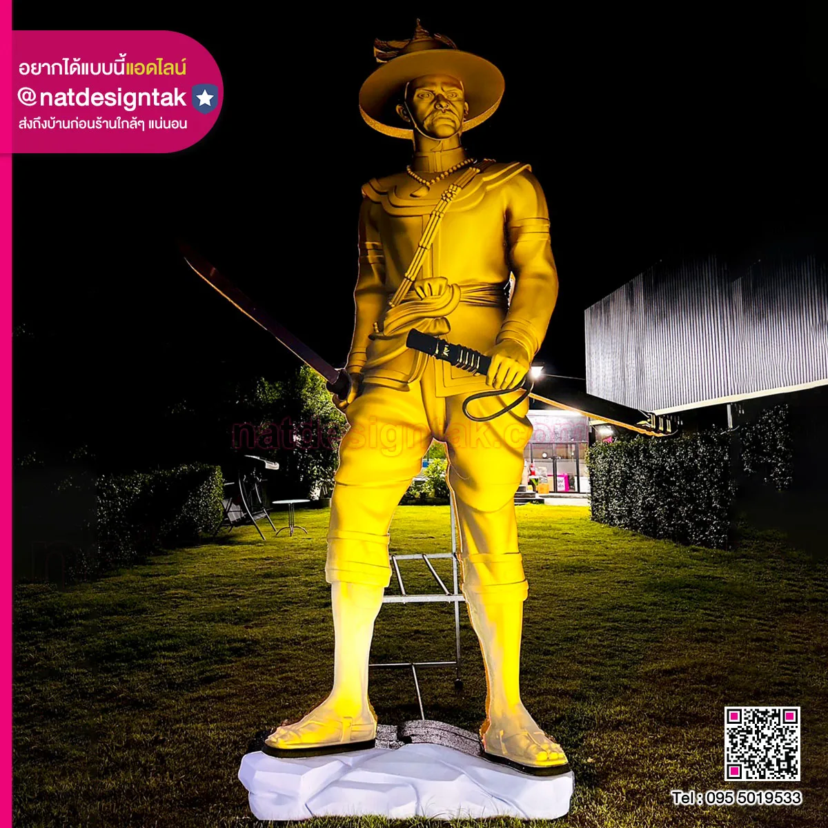 รูปปั้นสมเด็จพระเจ้าตากสินมหาราช 3D