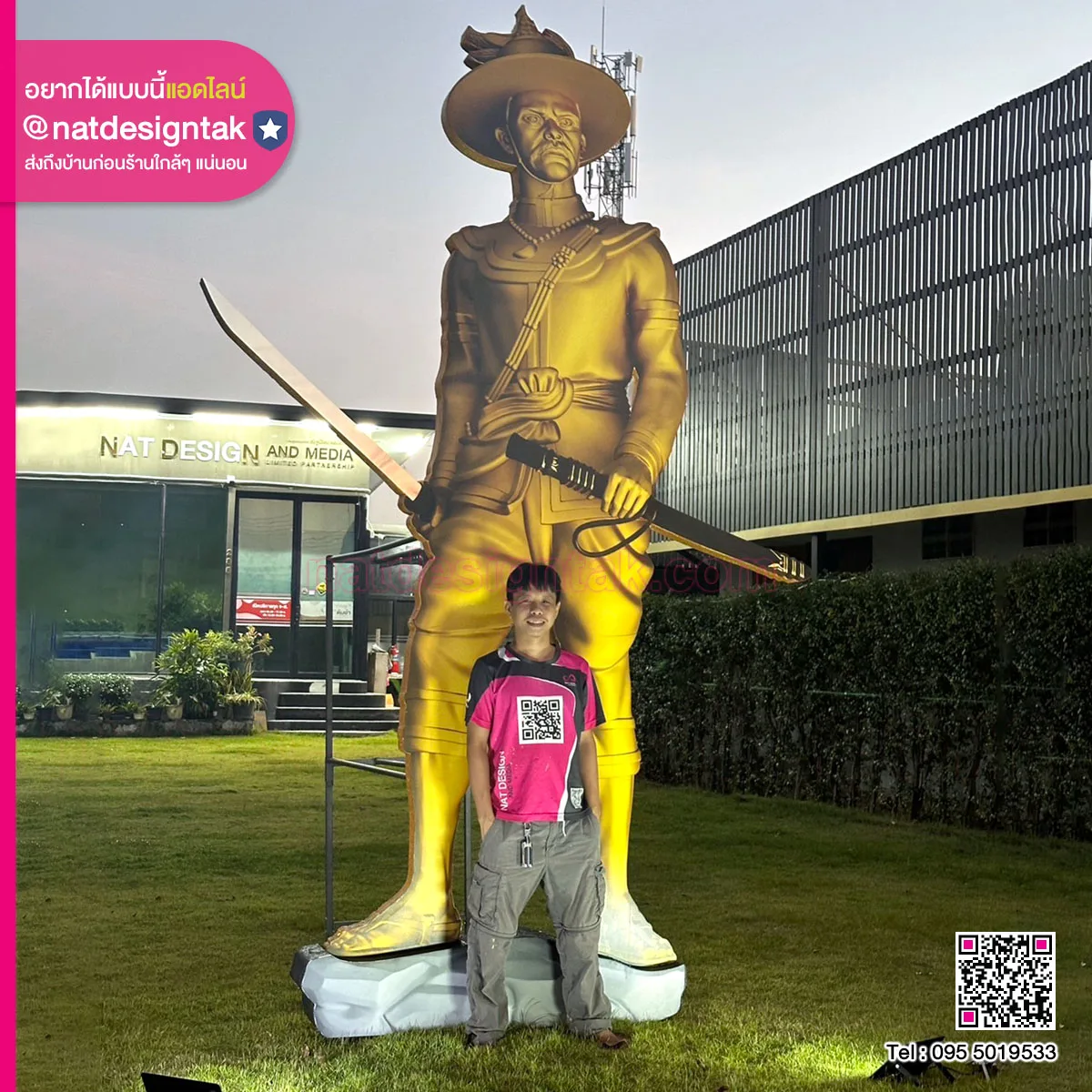 โมเดลพระเจ้าตาก
