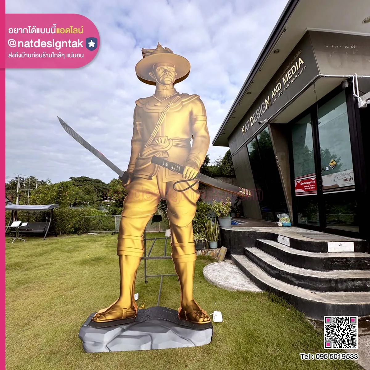 รูปปั้นสมเด็จพระเจ้าตากสินมหาราช 3D