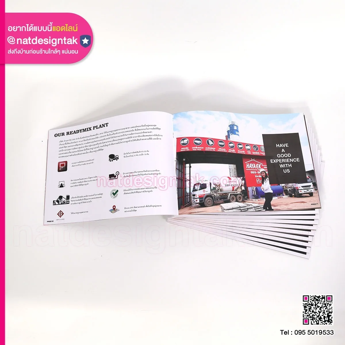 หนังสือวารสาร catalog