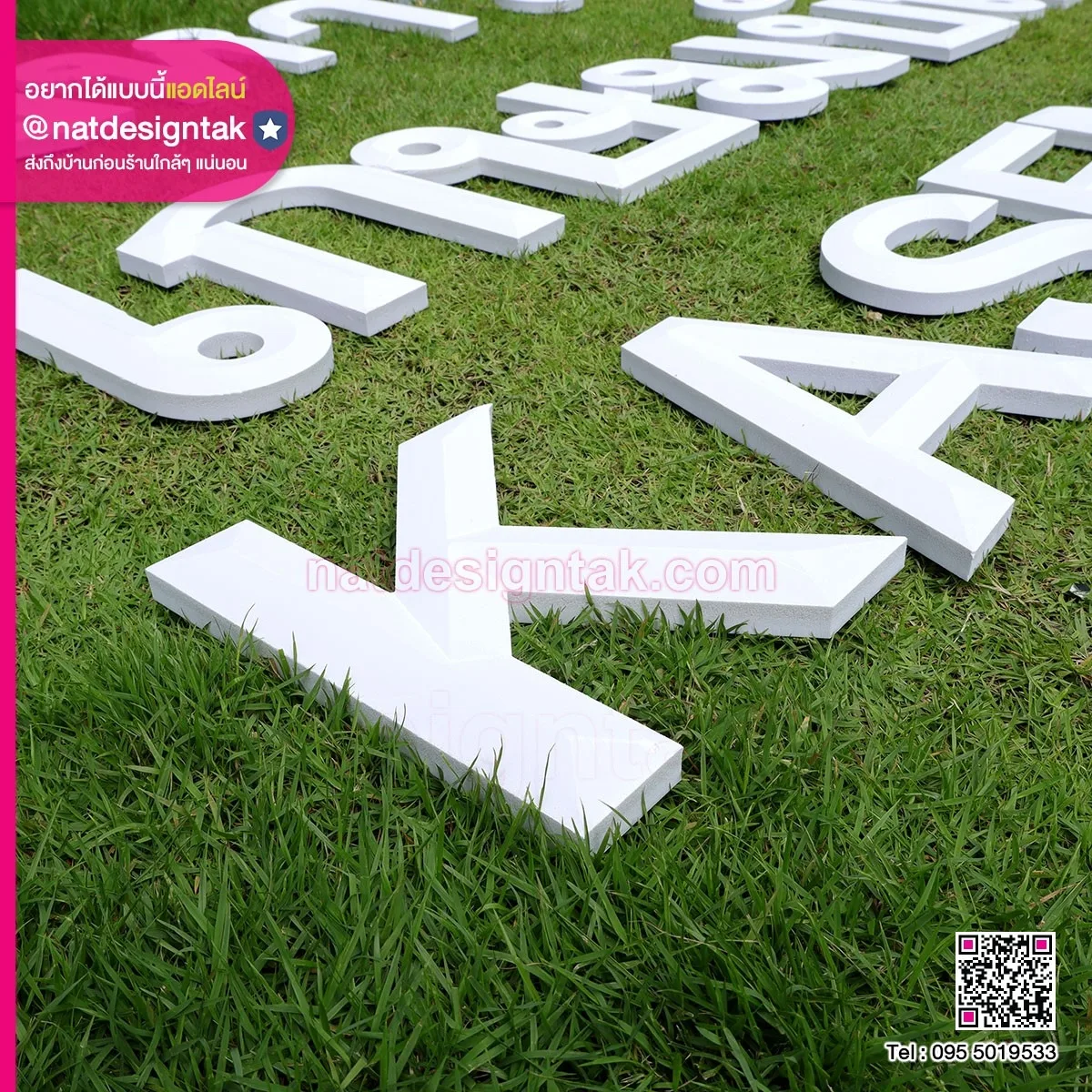 ตัวอักษรพลาสวูดไดคัท