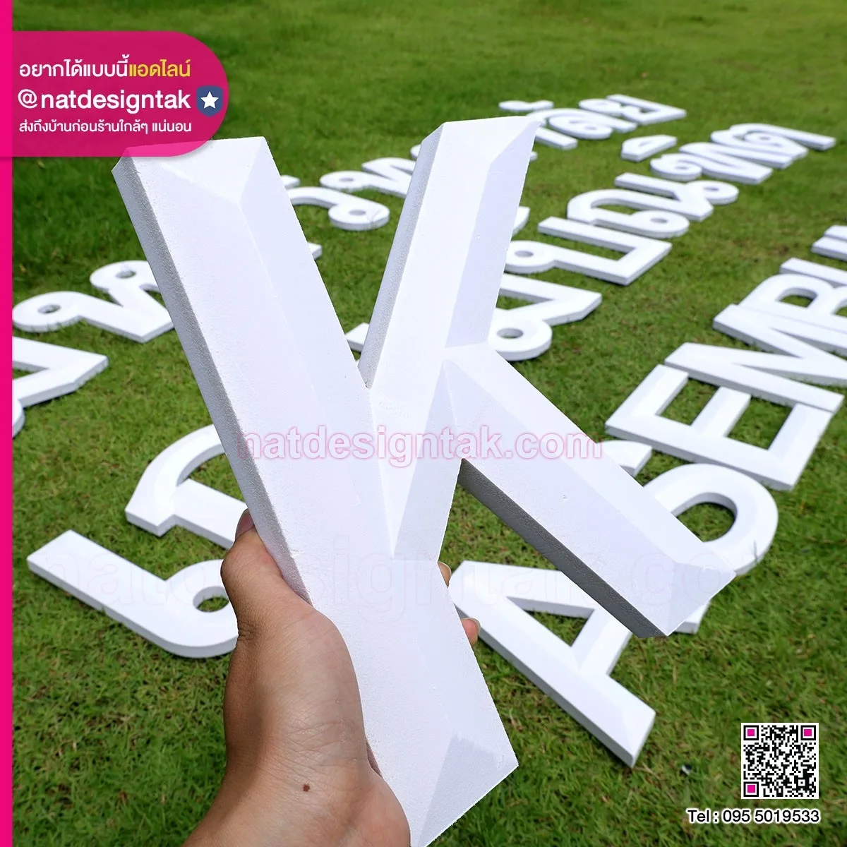 ตัวอักษร Kasembundit University