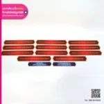 ป้ายตำแหน่ง การทำงาน ติดหน้าห้อง