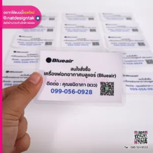 นามบัตรกระดาษอาร์ตมัน เคลือบใส