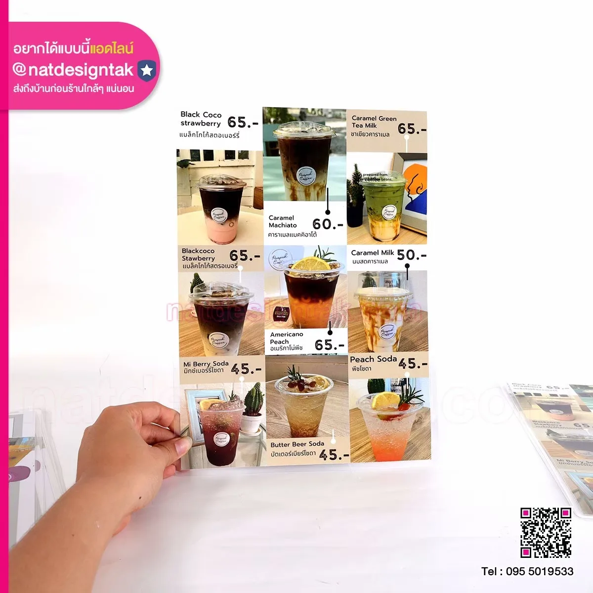 ป้ายเมนูร้าน Paopak coffee