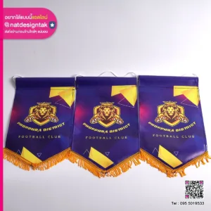 ธงผ้าไอที Football club