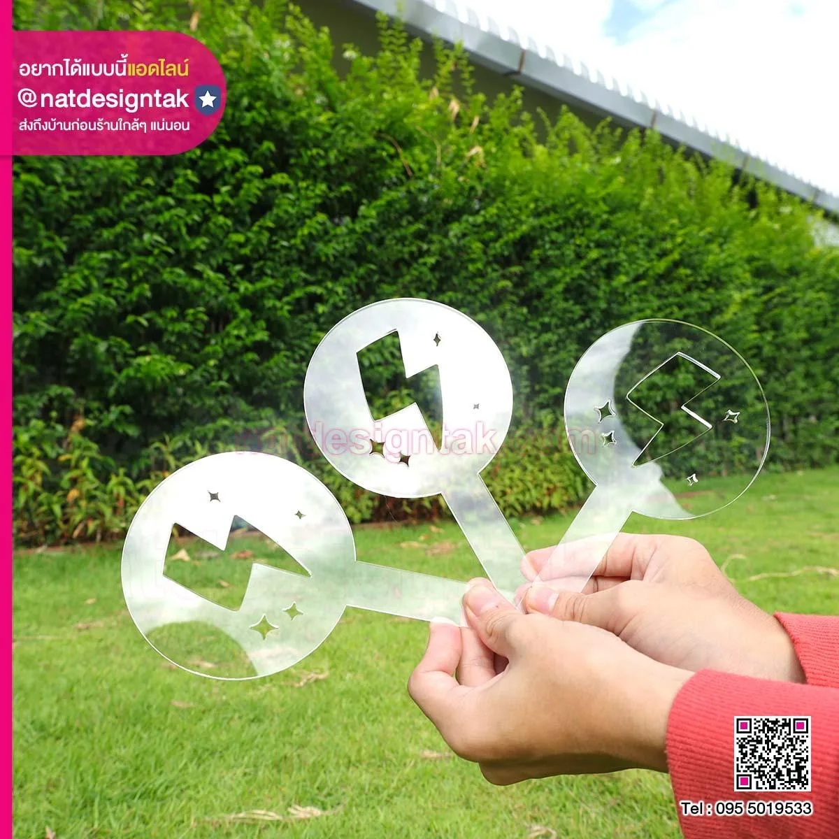 บล็อกโรยผงอะคริลิค