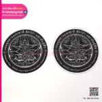 โลโก้ อุทยานแห่งชาต สัตว์ป่า และพันธุ์พืช