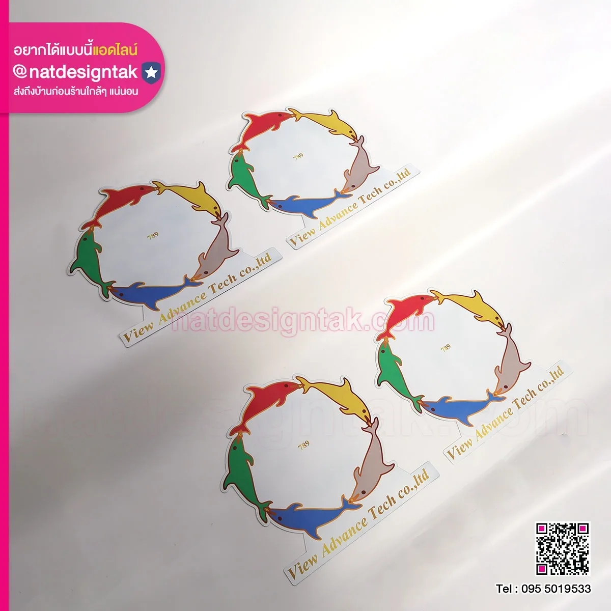 แผ่นยางแม่เหล็กติดรถ