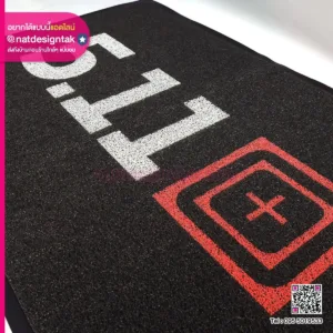 พรมเช็ดเท้าดักจับฝุ่น 5.11