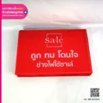 พรมเช็ดเท้าดักจับฝุ่นก่อนเข้าประตู