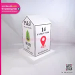 โมเดลหลักกิโล สำหรับตกแต่ง