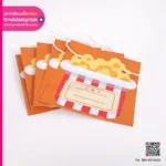 ป้ายชื่อห้อยคอ