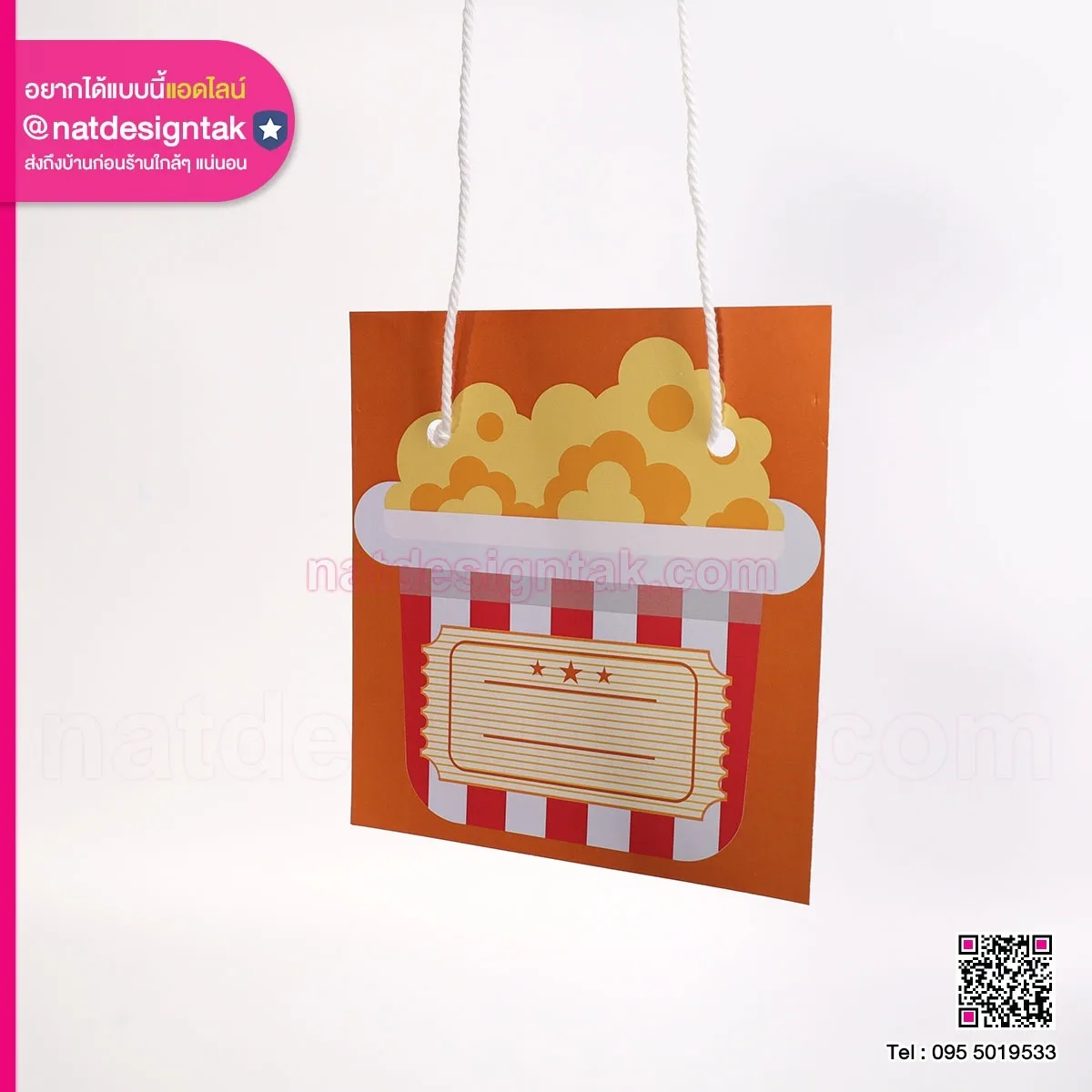 ป้ายชื่อกระดาษอาร์ตมัน