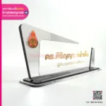 ป้ายชื่อตั้งโต๊ะสีเงิน คุณภาพดี