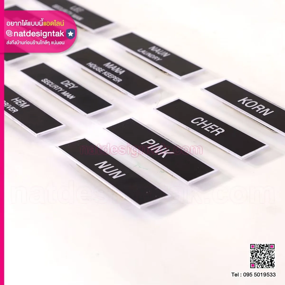 ป้ายชื่อกติดอด หน้าดำหนังขาว