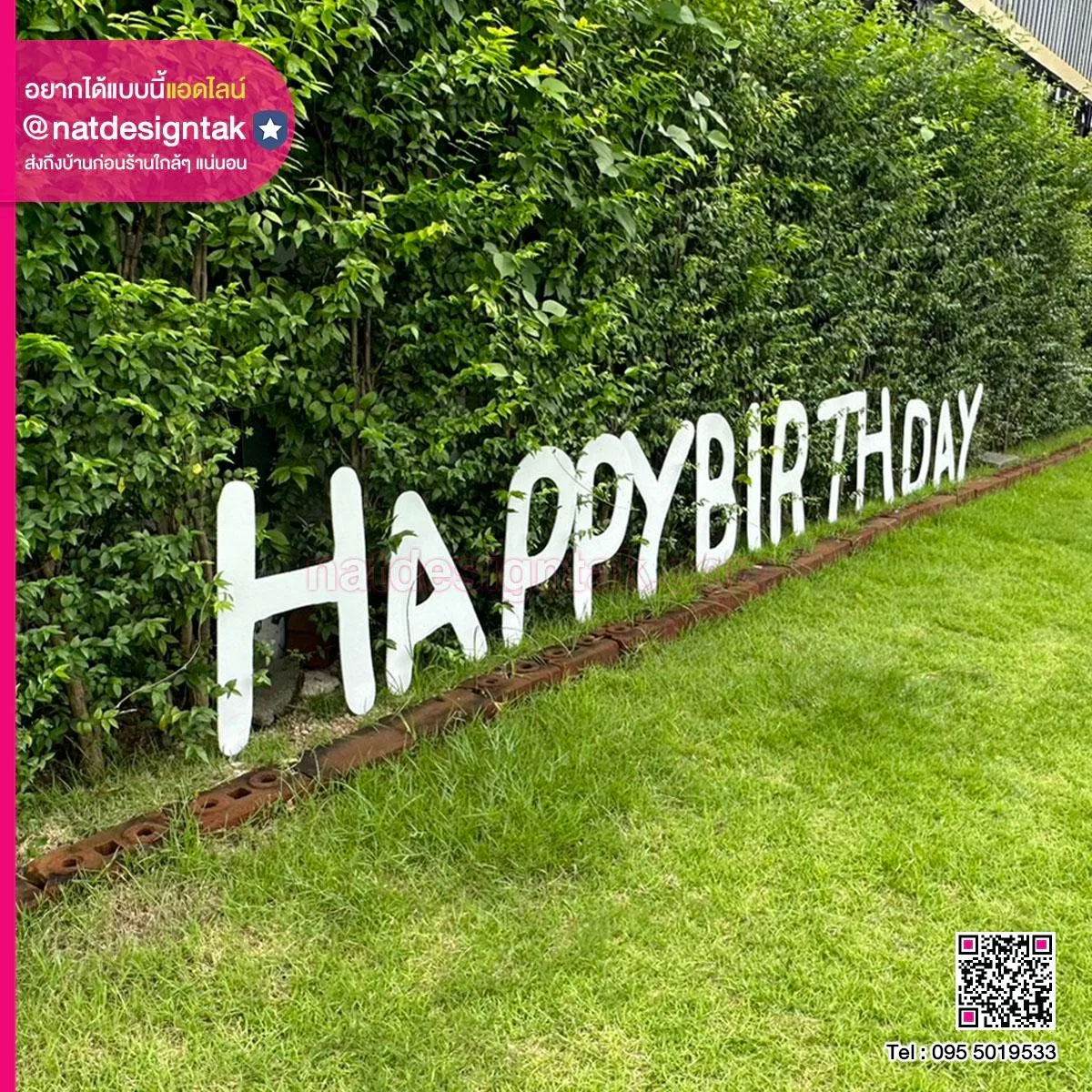 ตัวอักษรฟิวเจอร์บอร์ด