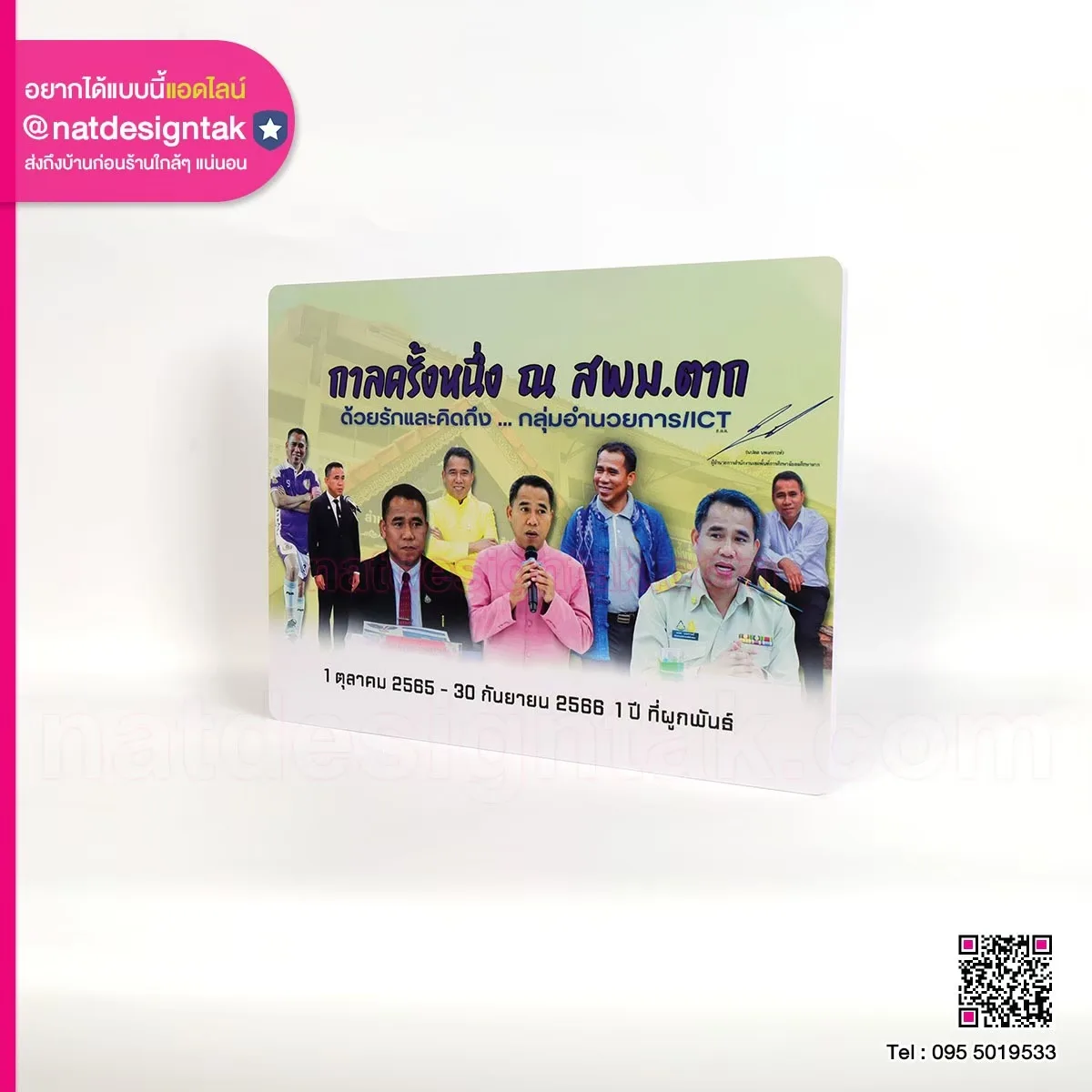 ภาพกรอบลอยสวยๆ