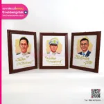 ภาพของขวัญ งานเกษียณอายุ