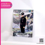 ภาพกรอบลอย ของขวัญงานเกษียณตำรวจ
