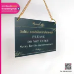 ป้ายปิดโซน ขออภัยในความไม่สะดวก