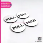 ป้ายดึงดัน