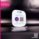 ป้ายคิวอาร์โค้ด ตั้งโต๊ะ Satit Hotel