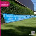 ป้ายบอกทางข้างถนน