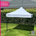 รับออกแบบและสกรีนเต็นท์ หน่วยงาน