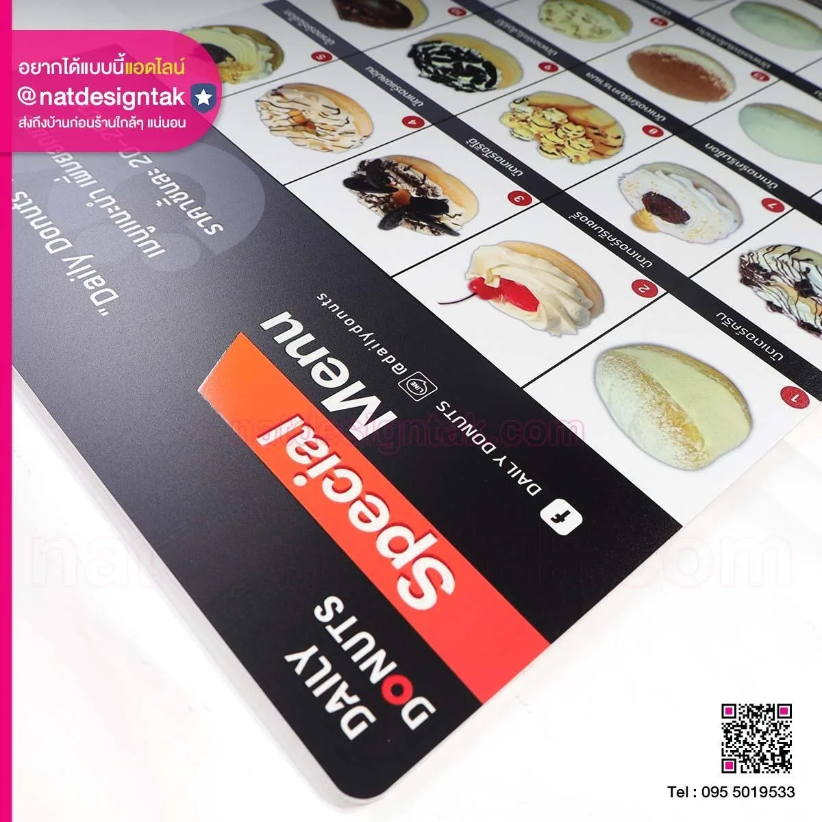 ป้ายเมนูอาหาร