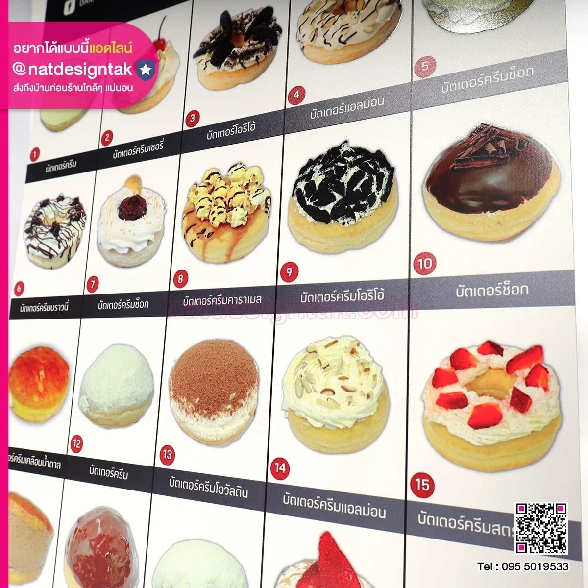 ป้ายเมนูโดนัท Special