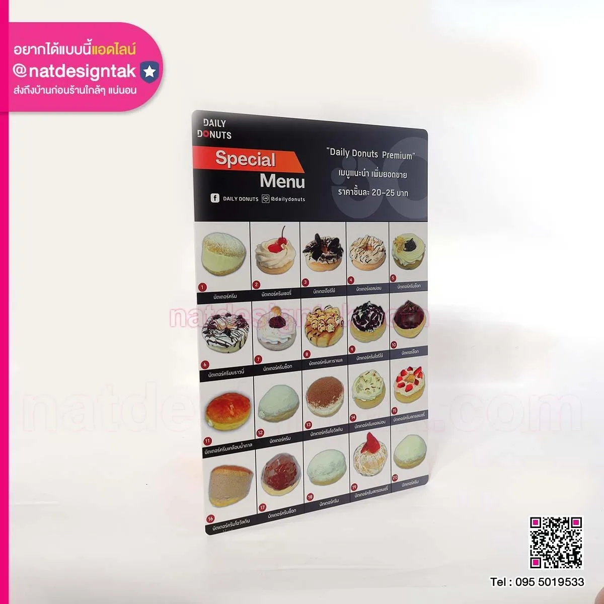 ป้ายเมนูขนมหวาน